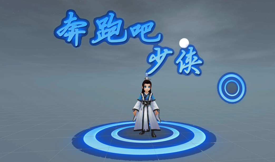 线下互动营销