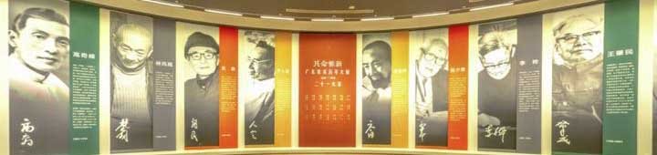 战国科技AR导览系统成为“广东美术百年大展”新亮点