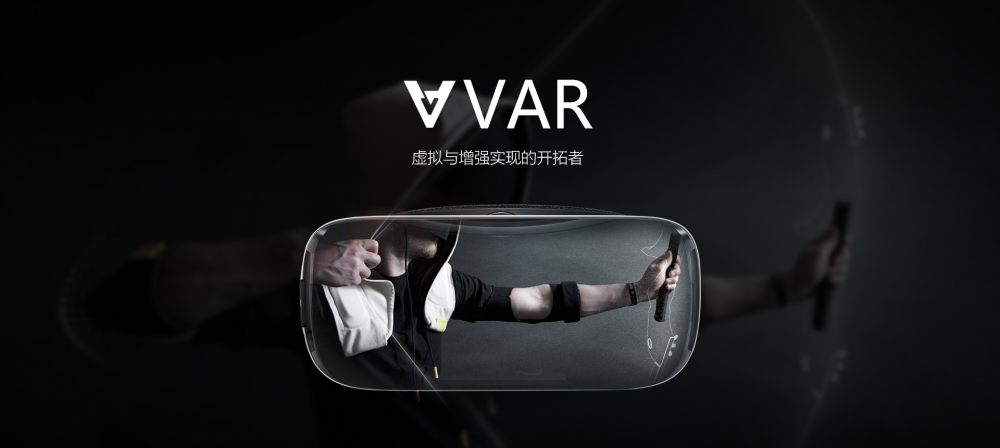 VVAR，虚拟与增强现实的开拓者